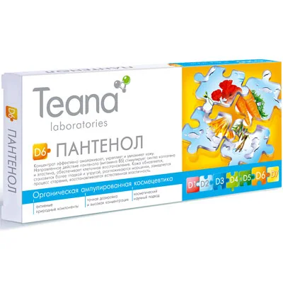 Сыворотка Teana laboratories D6 Пантенол для лица, 2 мл, 10 шт, (1014)