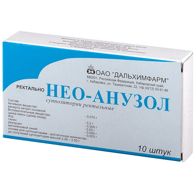 Нео-Анузол суппозитории 10 шт