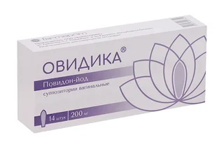 Овидика суппозитории вагинальные 200 мг 14 шт