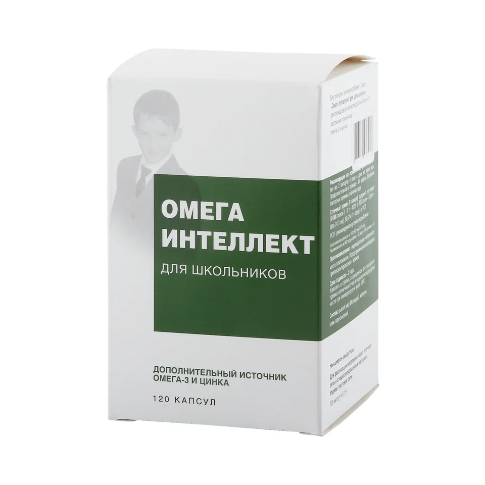 Омега Интеллект для школьников капсулы 0,5 гр 120 шт
