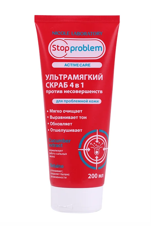 Скраб Stopproblem active care ульрамягкий 4 в1 п/несовершенств для пробл кожи 200 мл