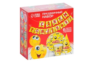 Набор Страна Карнавалия бум посуды С днем рождения смайлики 6 тарел/6 стакан/6 колпаков / гирлянд
