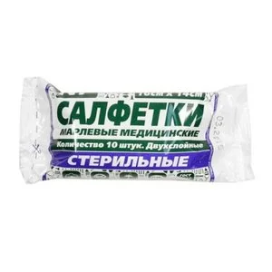 Салфетки марлевые стер. 8слоев (5×5 см) 10 шт
