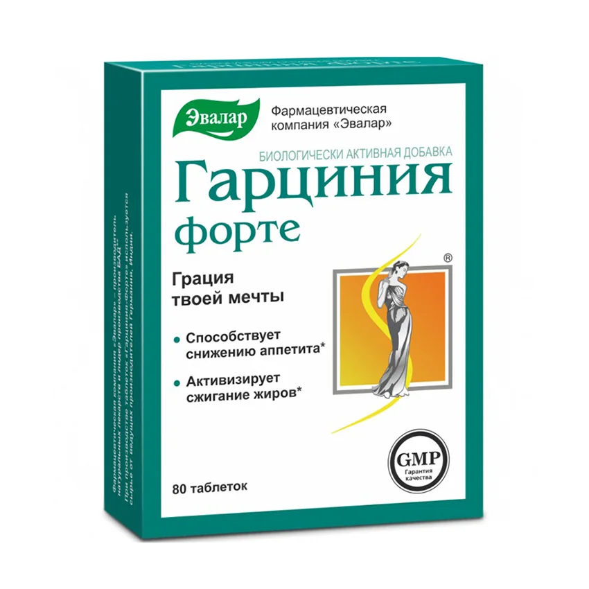 Гарциния Форте таблетки 80 шт