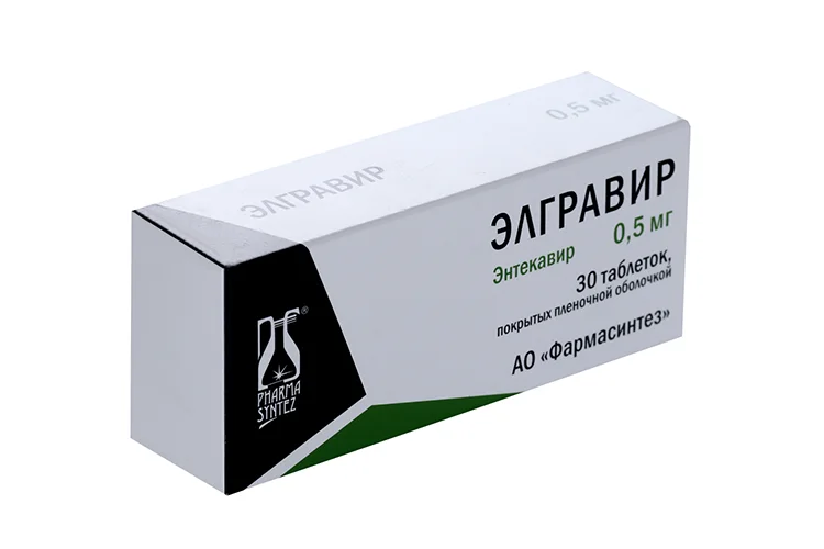 Элгравир таблетки 0.5 мг 30 шт