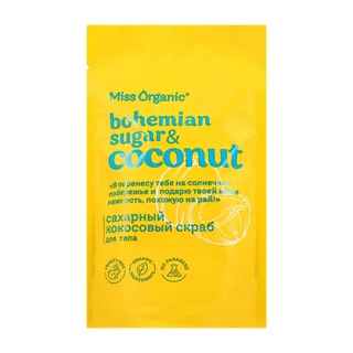 Скраб Miss Organic Bohemian sugar & coconut сахарный кокосовый для тела, 220 г