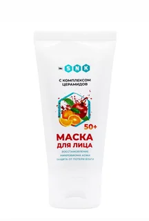 Маска BIO SNK для лица 50+ с комплексом церамидов 50 мл