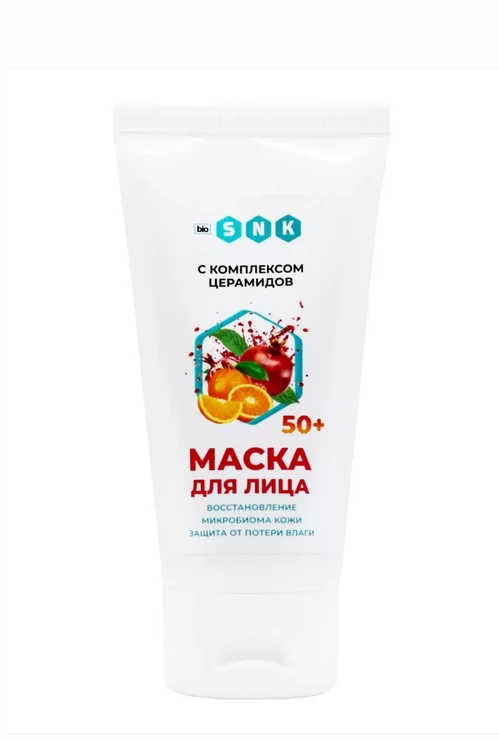 Маска BIO SNK для лица 50+ с комплексом церамидов 50 мл