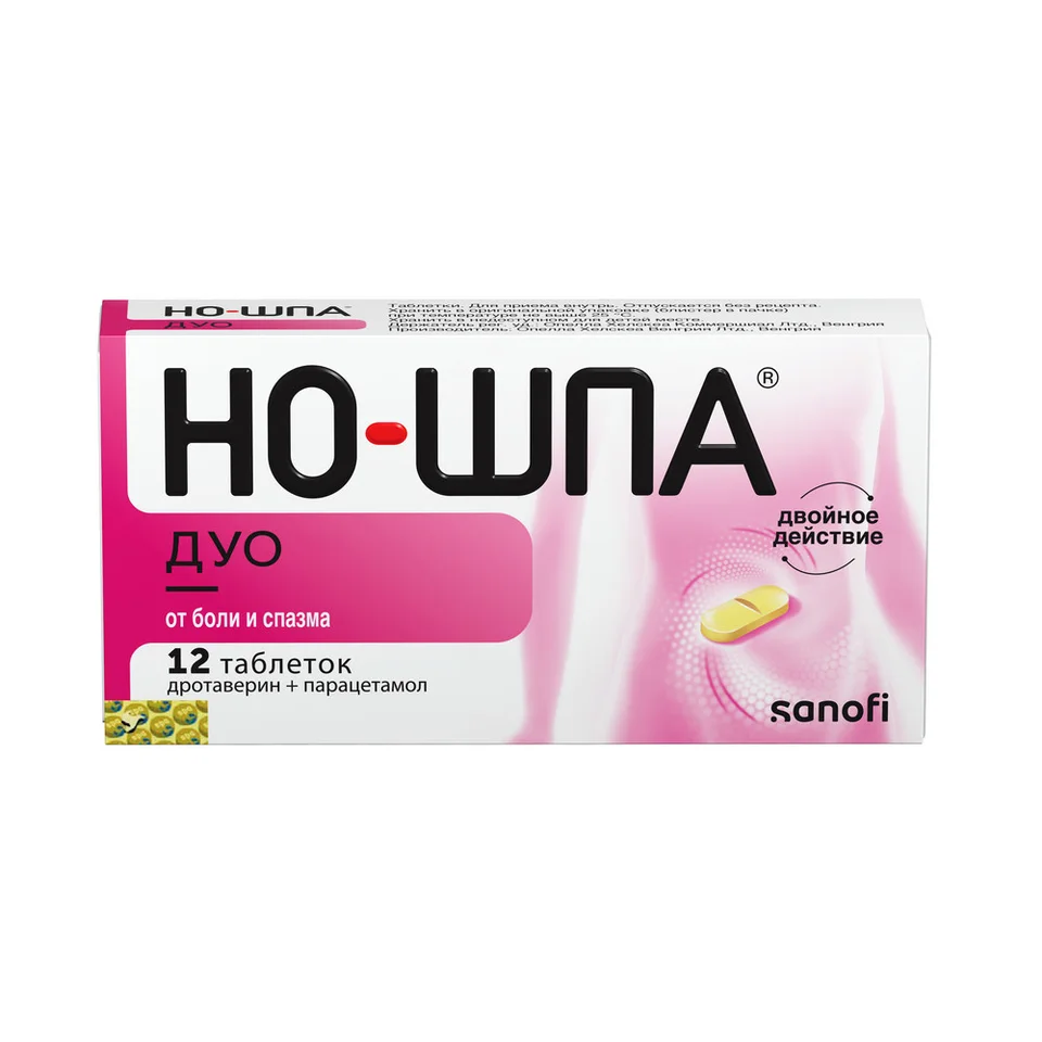 Но-шпа таблетки 40 мг 12 шт