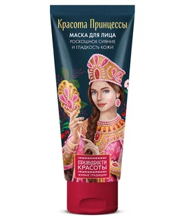 Маска Fitoкосметик Премудрости красоты Красота принцессы роскош сияние / гладк кожи для лица, 50 мл