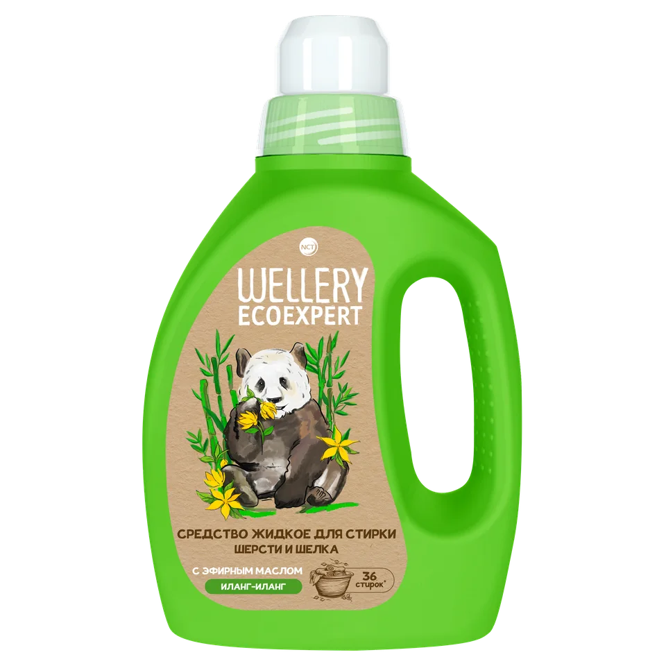 Средство жидкое для стирки шерсти и шелка «Wellery Ecoexpert с эфирным маслом Иланг-иланг» 900 мл