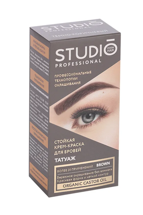 Крем-краска Studio Professional татуаж для бровей темно-коричневая 50 мл