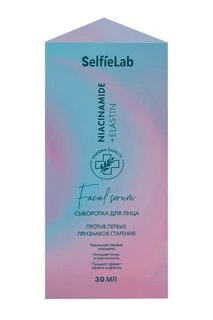 Сыворотка SelfieLab Niacinamide+Elastin для лица 30 мл