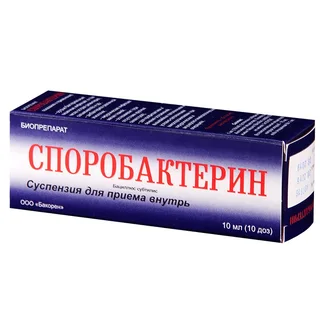 Споробактерин суспензия для приема Внутрь флакон 10 мл