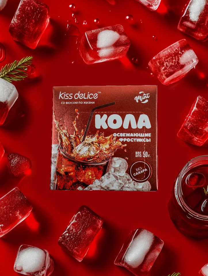 Конфеты-леденцы без сахара Kiss Delice со вкусом Кола, 50г
