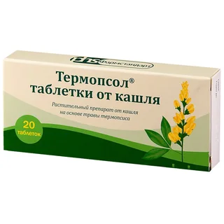 Термопсол таблетки От Кашля таблетки 20 шт