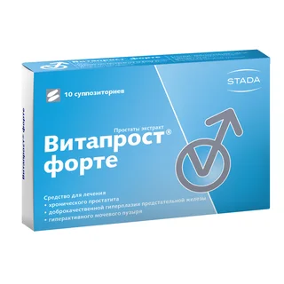 Витапрост Форте суппозитории ректальные 20 мг 10 шт