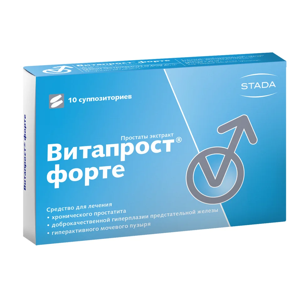 Витапрост суппозитории 20 мг 10 шт