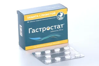 Гастростат 100 мг 30 шт таблетки покрытые пленочной оболочкой