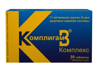 Комплигам В комплекс таблетки 30 шт