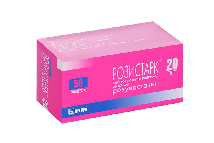 Розистарк таблетки 20 мг 56 шт