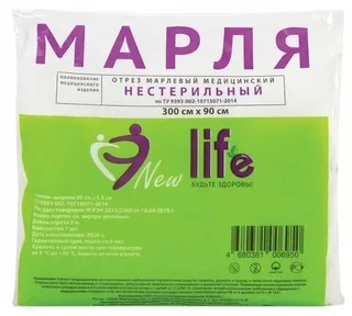 Марля медицинская 3м Гост Нью Лайф