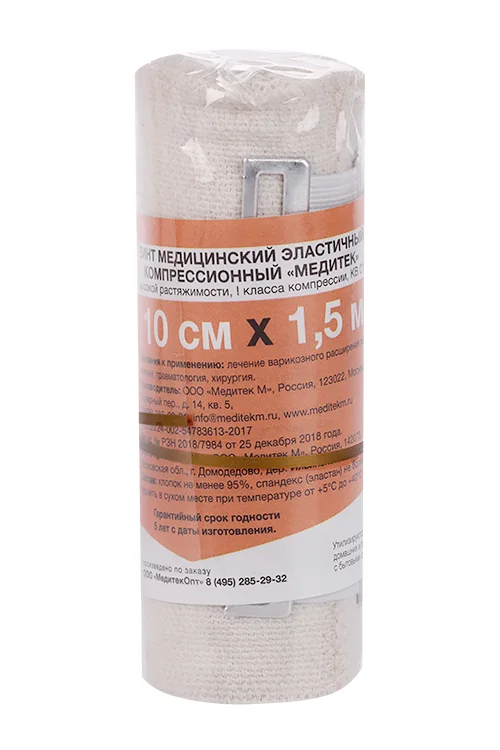 Бинт Медитек мед эласт 1 класс компр высок растяж КВ 01 10 см × 1.5 м