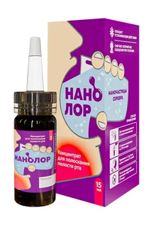 Нанолор 15 мл