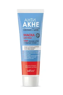 Belita Анти Акне Азелаин+Цинк Маска для лица "Stop прыщи угри и черные точки" 100 мл