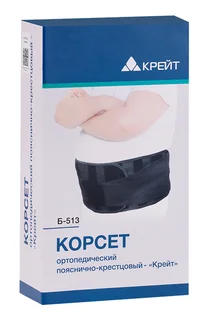 Бандаж Крейт Б-513 поясн-крестц р 5