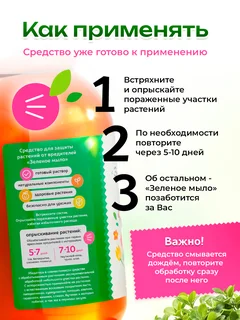 Kipni Зеленое мыло 1л