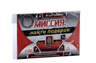 Игра-квест ЛАС Играс по поиску подарка «Миссия: найти подарок» версия 1 7+