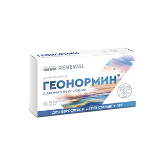 Геонормин Реневал таблетки 50 мг 10 шт