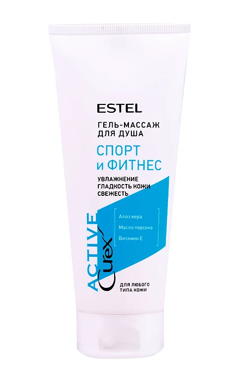 Гель-массаж для душа Estel Curex Active Спорт / фитнес 200 мл