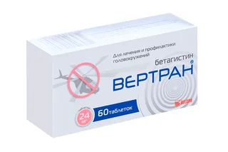 Вертран 24 мг 60 шт таблетки