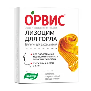 Орвис лизоцим 25 шт таблетки для расс по 0,24 гр