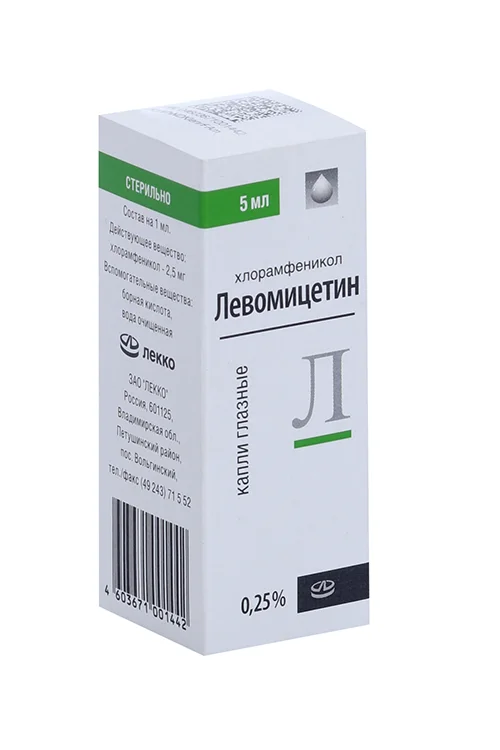 Левомицетин капли 0.25 % 5 мл