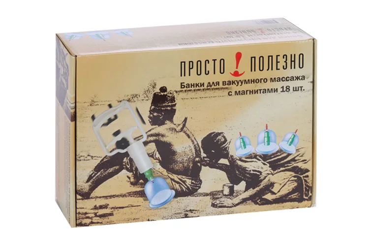 Банка массажная вакуумная с магнитом 18 шт