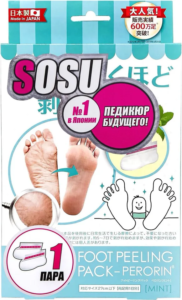 Носочки для педикюра с ароматом мяты 1 пара Sosu