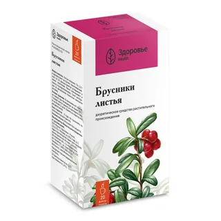 Брусника листья Здоровье ф/п 1,5г 20 шт