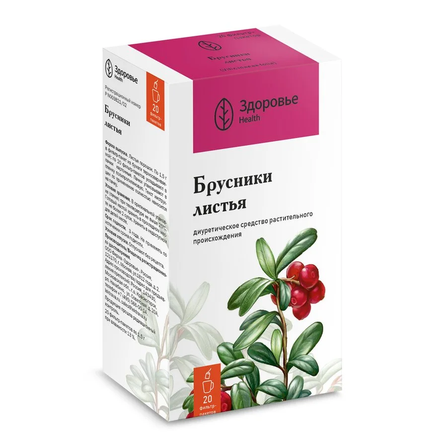 Брусника листья Здоровье ф/п 1,5г 20 шт