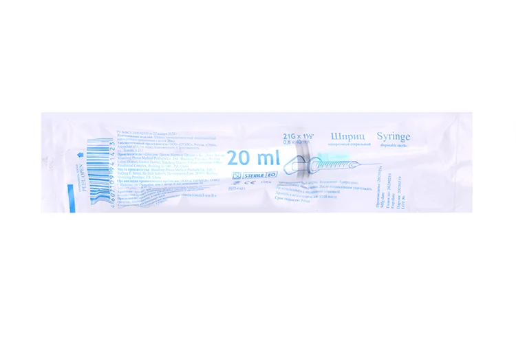 Шприц Syringe 3-х комп 21G x1 1/2 0,8×40 мм однораз стерил 20 мл
