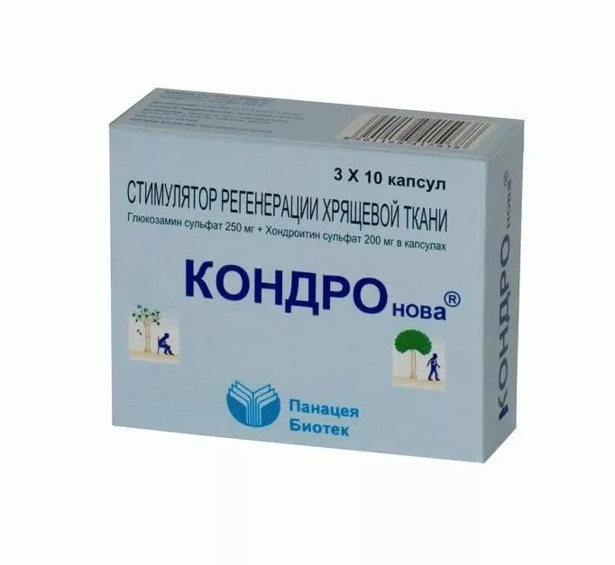 КОНДРОнова капсулы 250+200 мг 30 шт