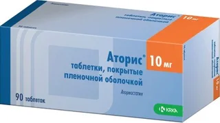 Аторис 10 мг 90 шт таблетки покрытые пленочной оболочкой