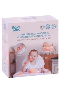 Набор Roxy Kids посуда на присоске для кормления персиковый 300 мл