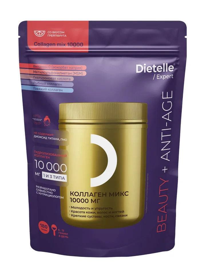 Биологически активная добавка к пище «Dietelle Expert Коллаген Микс 10000 мг» со вкусом Грейпфрут,180 гр