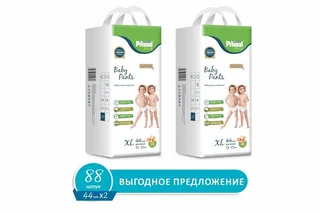 Подгузники-трусики детские Пикул Премиум XL (15-25 кг) 88 шт (44×2)