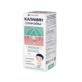 Скинэйва Каламин лосьон успок. для нежной кожи детей с 0 лет 100 мл