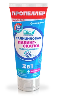 Пропеллер Иммуно Пилинг-Скатка для Лица Салициловая 2В1 100 мл