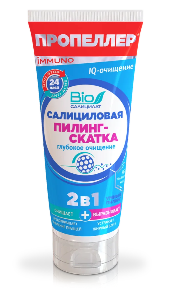 Пропеллер Иммуно Пилинг-Скатка для Лица Салициловая 2В1 100 мл